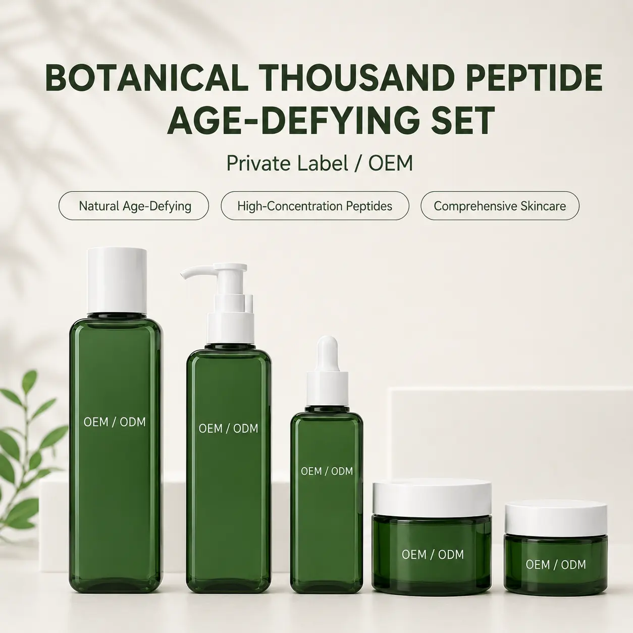 OEM Private Label Botanical Peptide Anti Aging Set Firming Repairing Custom Formula for Mature Skin Brand