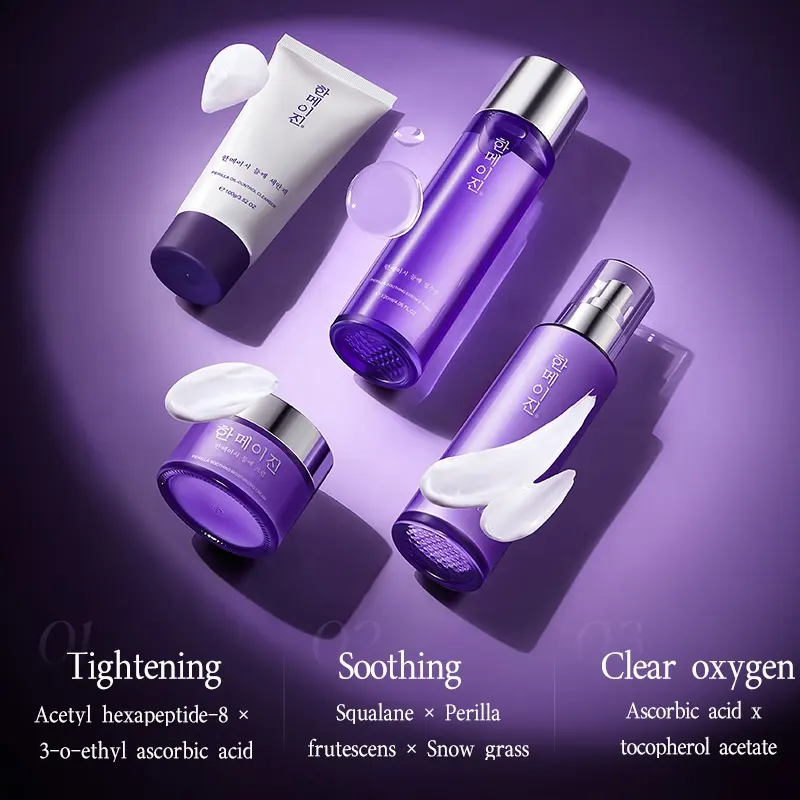 Hanmj Perilla Soothing Hydrating 4-Piece Korean Skincare Set Serum Cream Balance Skin Sebum Pore Perimeter Refreshing Daily Care