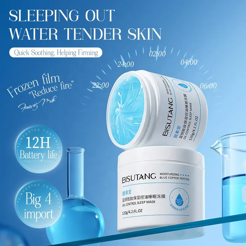 OEM Blue Copper Peptide Anti-Wrinkle Sleeping Freeze Facial Mask Oil Control Moisturizing Hydrating Face Care Mud Formula
