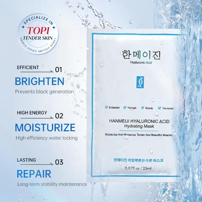 Private Label 10pcs/Box China Cotton Hydrating Hyaluronic Acid Facial Sheet Masks Moisture Supplementing Anti-wrinkle Nourishing