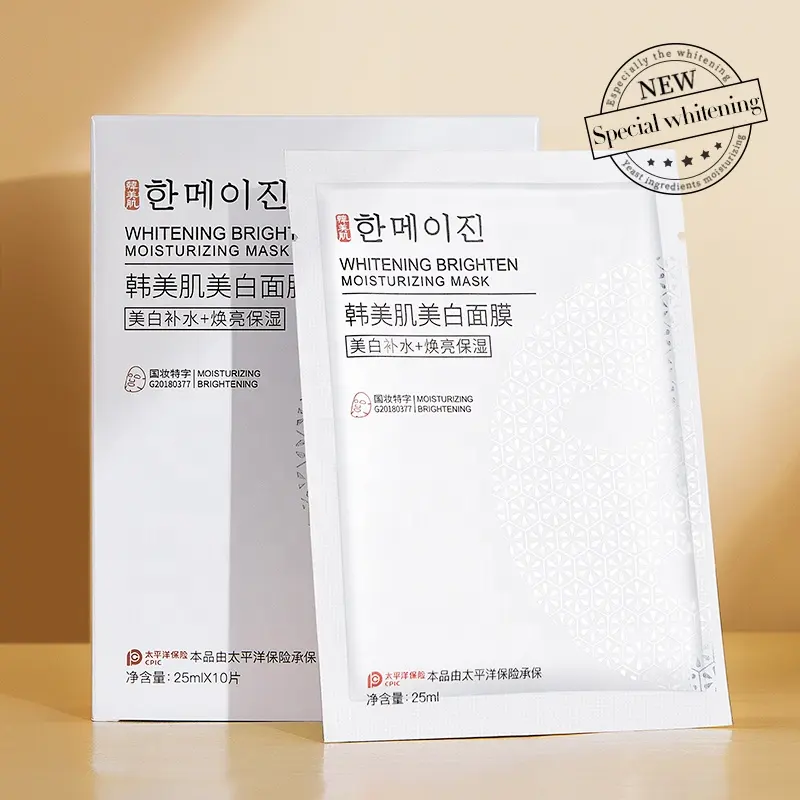Hanmj Facial Mask Women's Hydrating Moisturizing Brightening Complexion Deep Hydration Face Mask Silk Masks