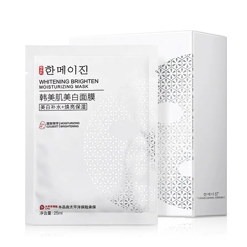 Hanmj Facial Mask Women's Hydrating Moisturizing Brightening Complexion Deep Hydration Face Mask Silk Masks