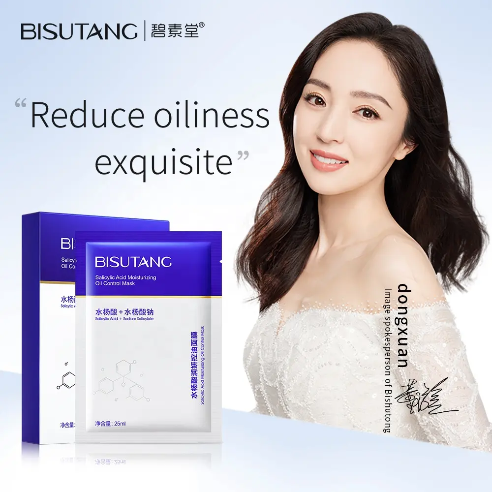 BISUTANG Sheet Face Mask Form Salicylic Acid Oil Control Facial Mask for Face Hyaluronic Acid Herbal Ingredients Cotton Material