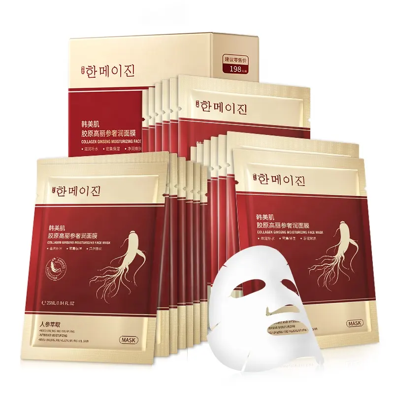 Hanmj Collagen Korean Ginseng Luxurious Mask Hydrating Moisturizing Brightening Skin Facial Care