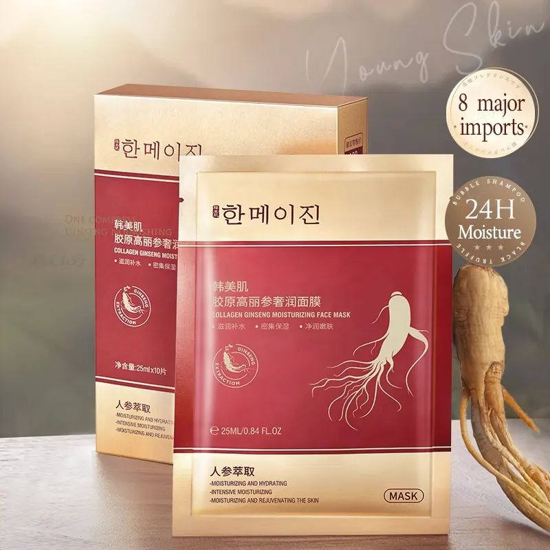 Hanmj Collagen Korean Ginseng Luxurious Mask Hydrating Moisturizing Brightening Skin Facial Care