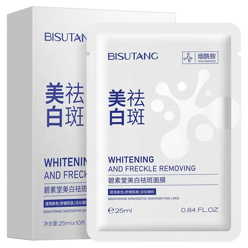 10pcs/Box Hydrating Cotton Facial Whitening Blemish Removal Brightening Dullness Improvement Yellowing Moisturizing Face Sheet