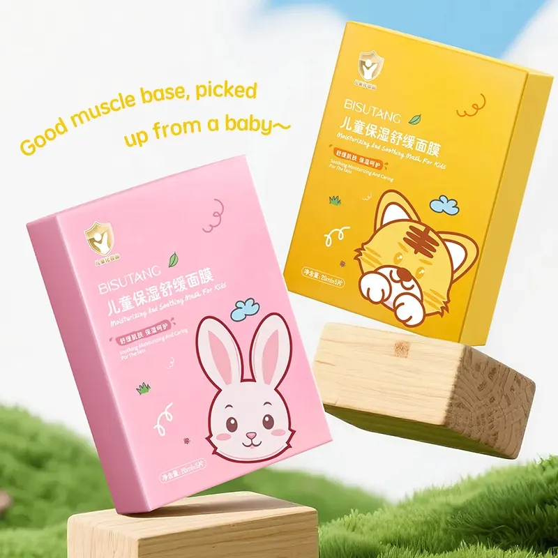 BISUTANG Children's Moisturizing Face Mask with Cute Animal Print, 20ml X 5pcs, Gentle Tencel Material