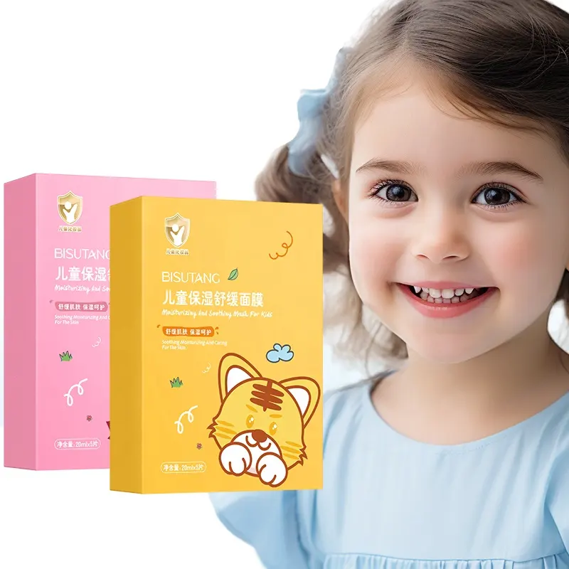 BISUTANG Children's Moisturizing Face Mask with Cute Animal Print, 20ml X 5pcs, Gentle Tencel Material