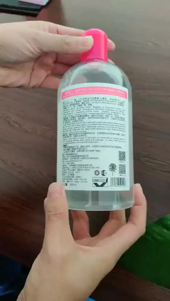 Customized Private Label Makeup Remover Skin-Cleansing Water Oil with Natural Mineral Ingredients