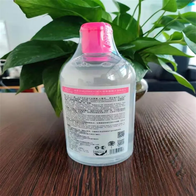 Customized Private Label Makeup Remover Skin-Cleansing Water Oil with Natural Mineral Ingredients