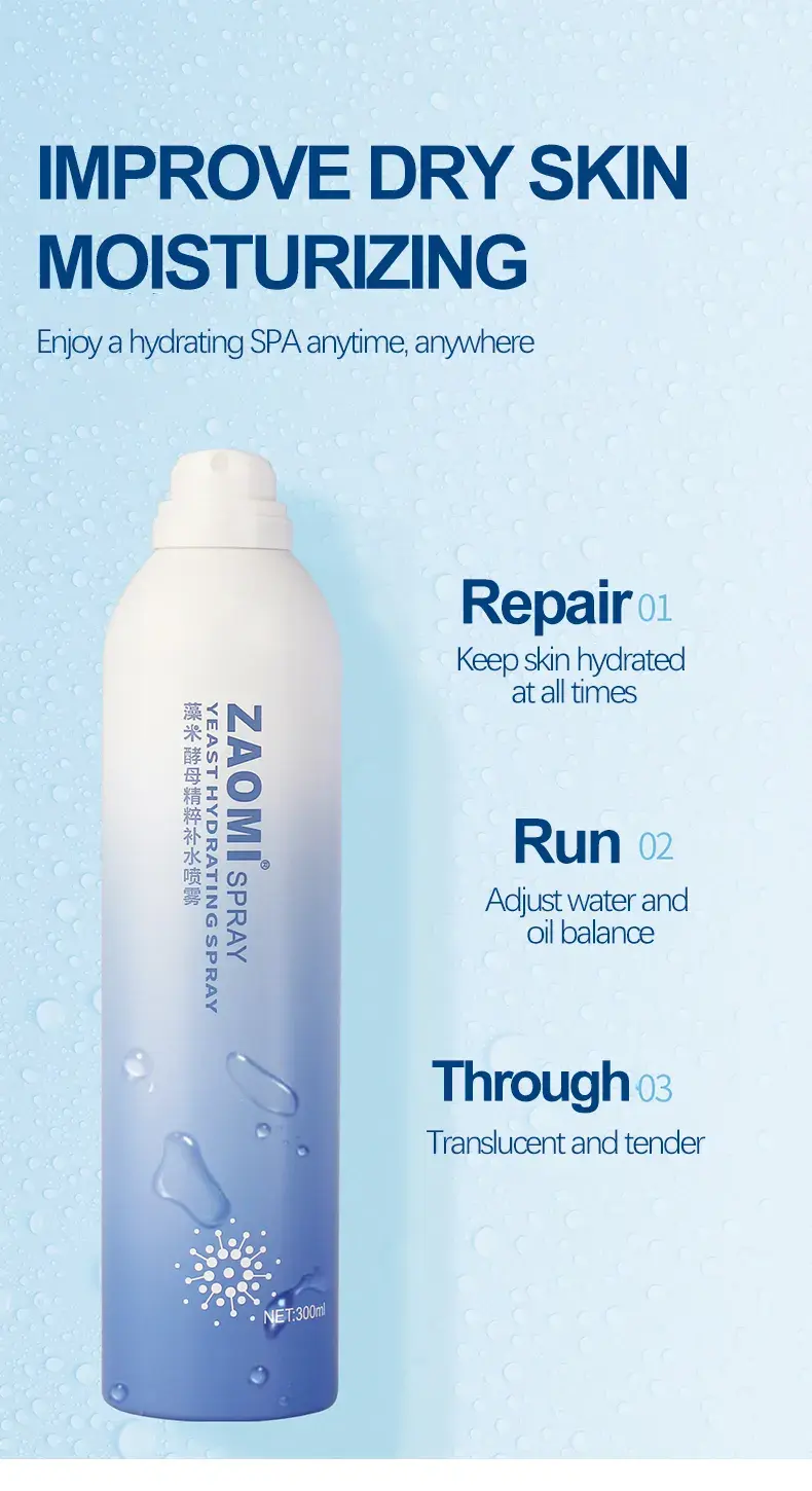 Private Brand Soothing Sensitive Skin Toner Whitening Moisturizing Spray Oil Control Shrinking Pores Skin CareYeast Essence