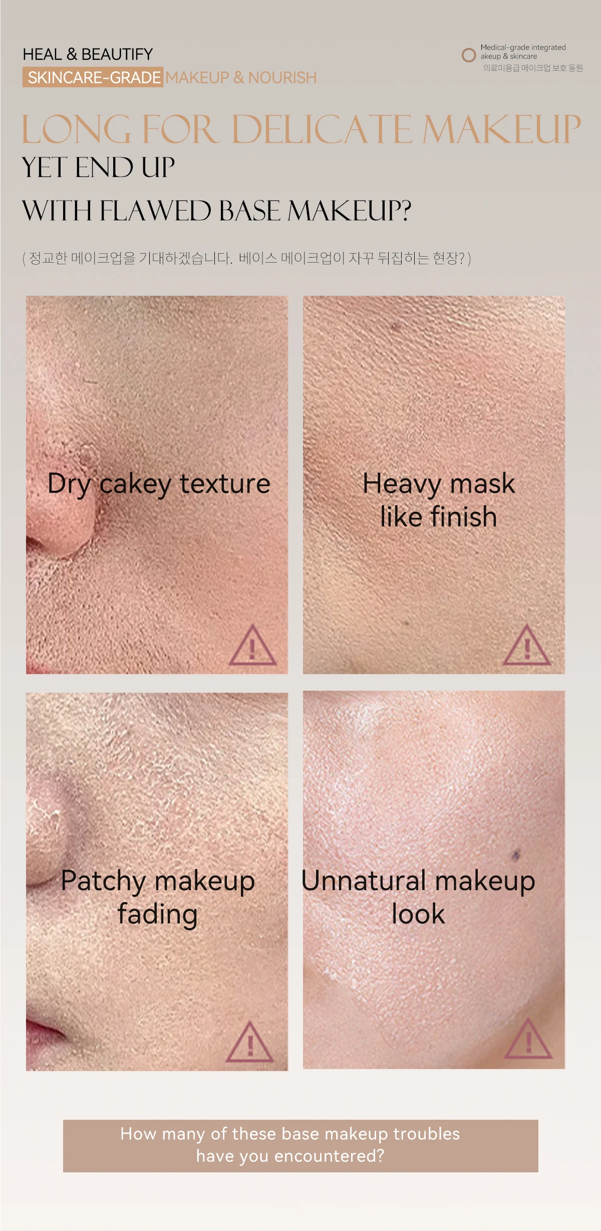 Facial Cream production
