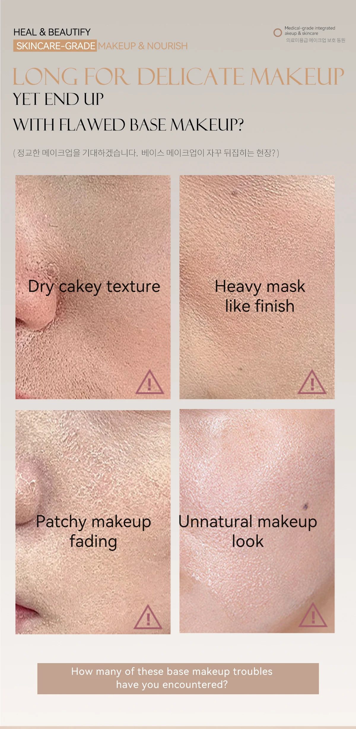 Facial Cream production