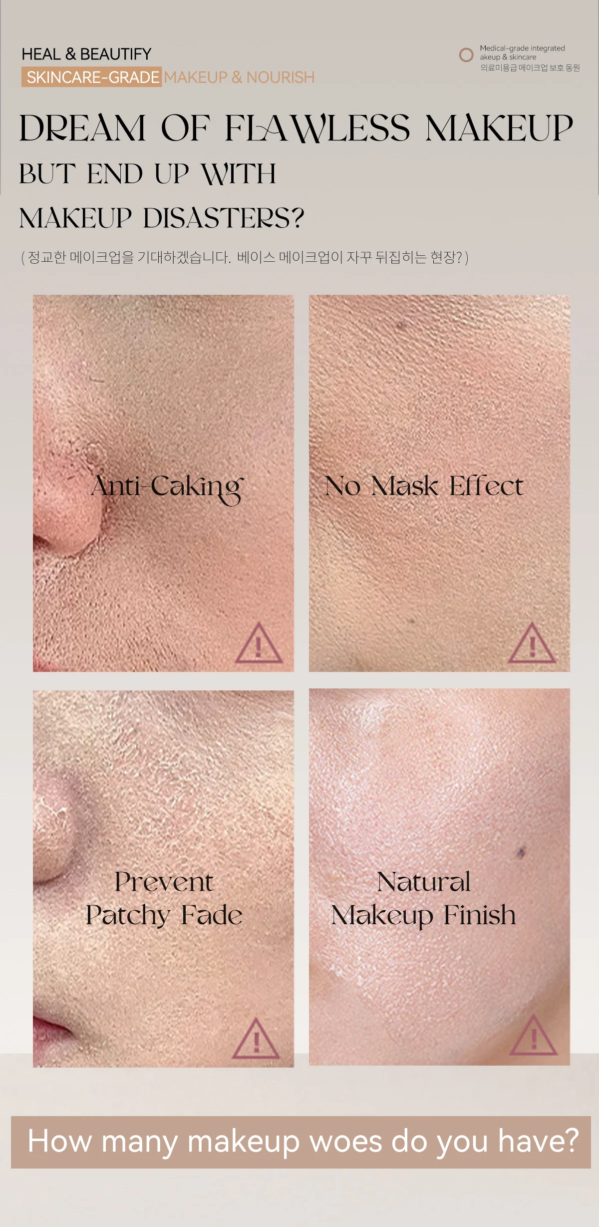 Facial Cream detail